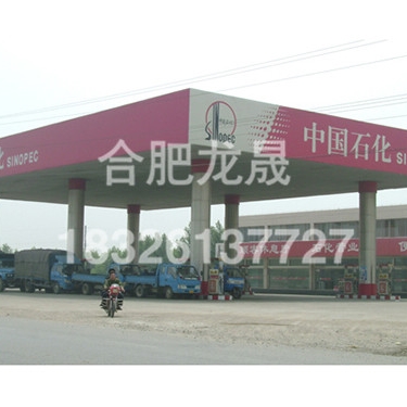 加油站網架