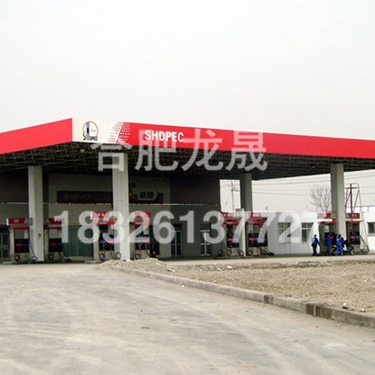 加油站網架