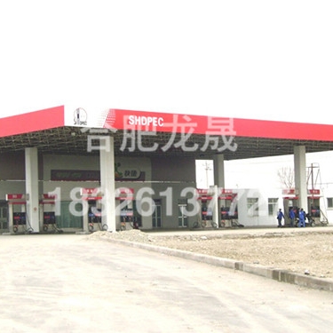 加油站網架