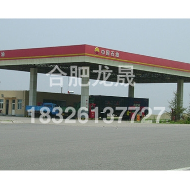 加油站網架