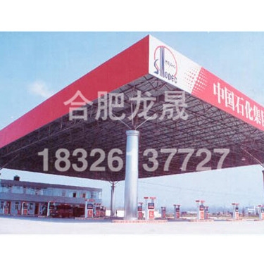 加油站網架